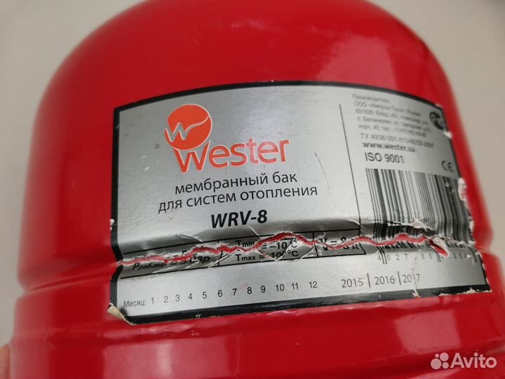 Расширительный бак для отопления 8л