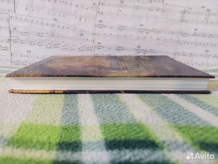 Книга Хоббит Джон Р.Р. Толкин