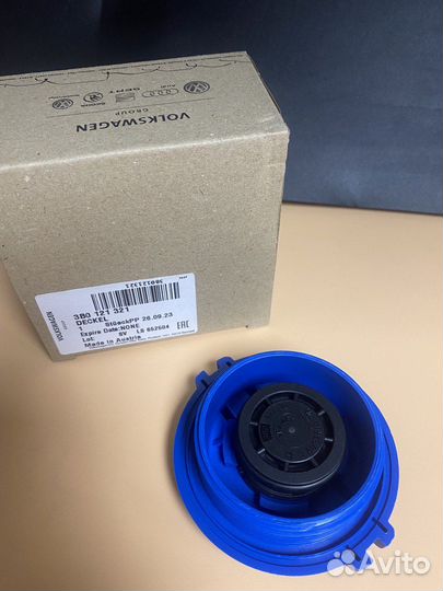 Крышка расширительного бачка 3B0121321 VAG