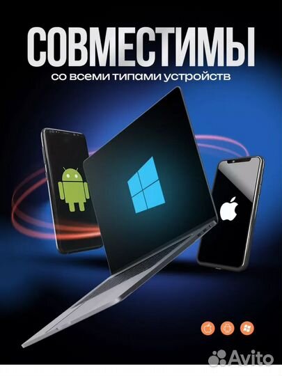 Беспроводные наушники