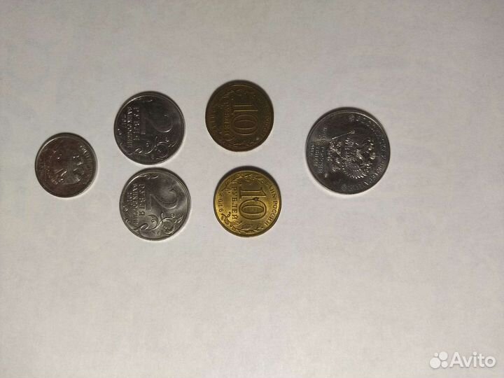 Юбилейные монеты россии