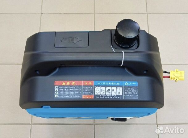 Генератор стояночный 24 вольт