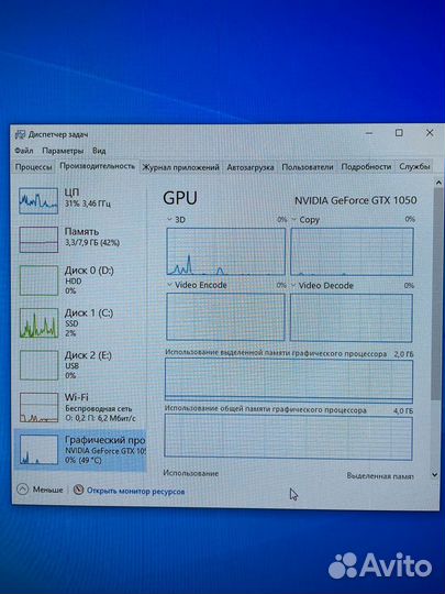 Игровой компьютер