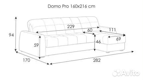 Диван угловой Domo pro 160 askona