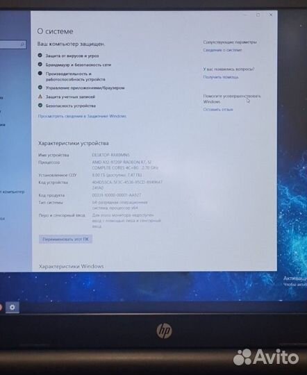 HP 15-bw540ur игровой