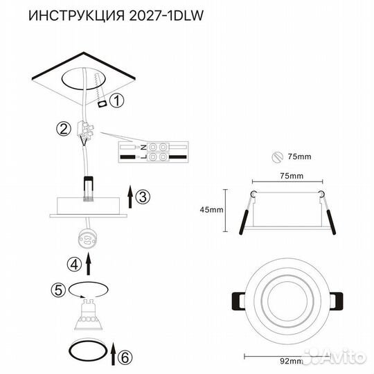 Встраиваемый светильник Simple Story 2027-1DLW