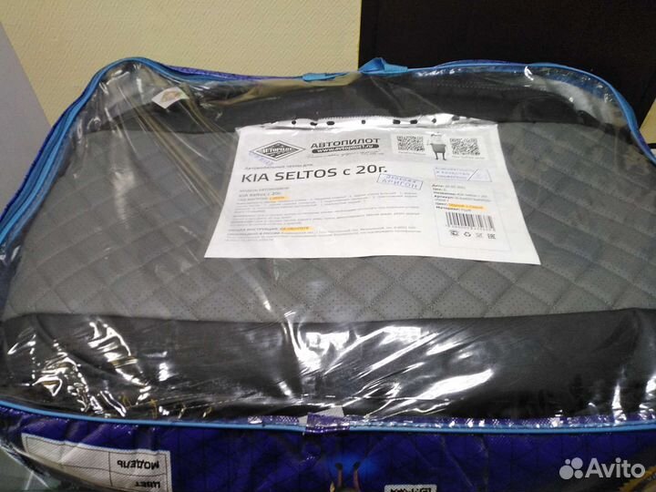 Авточехлы из экокожи автопиллот для киа селтос