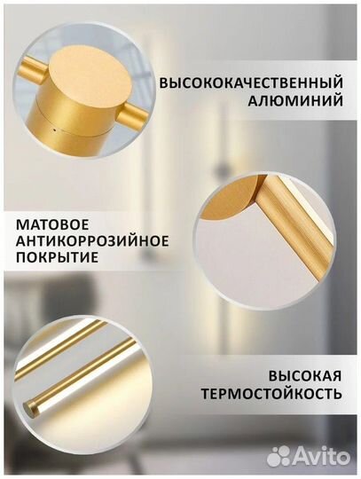 Светильник настенный бра SVT 88002 Золото 800/LED