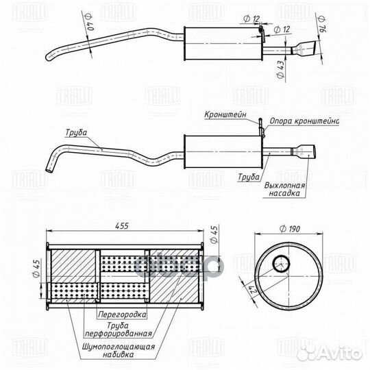 Глушитель для а/м Renault Kaptur (16) 1.6i осн