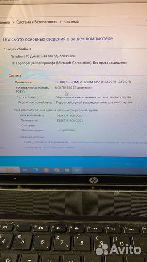 Игровов ноутбук HP