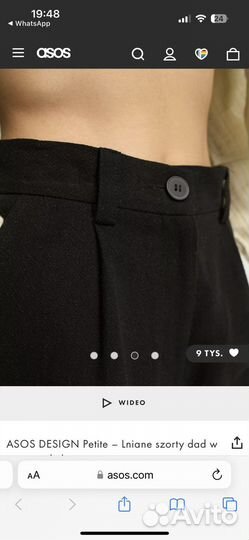 Шорты ASOS s-xs