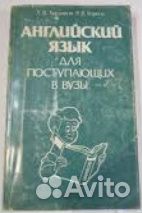 Хведченя. английский язык