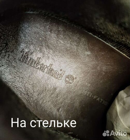 Ботинки. Мужские.Timberland.Оригинал. p-p 43-44