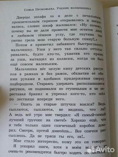 Книга 