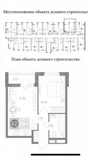 1-к. квартира, 34 м², 4/10 эт.