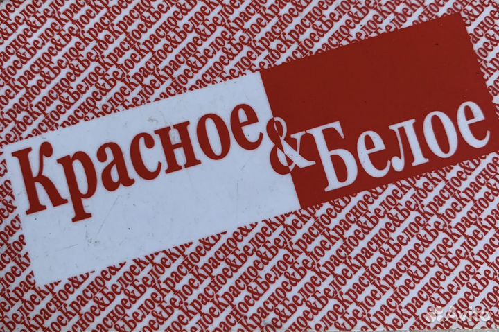 Работник торгового зала