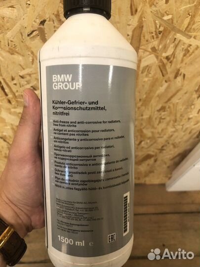 Антифриз концентрат bmw