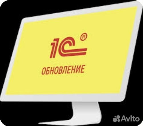 Программист 1С. Обновление. Консультации. Курсы 1С