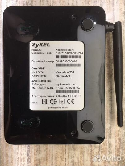 Сетевое оборудование