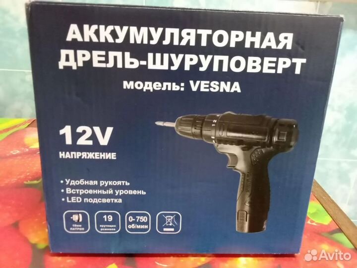 Шуруповерт