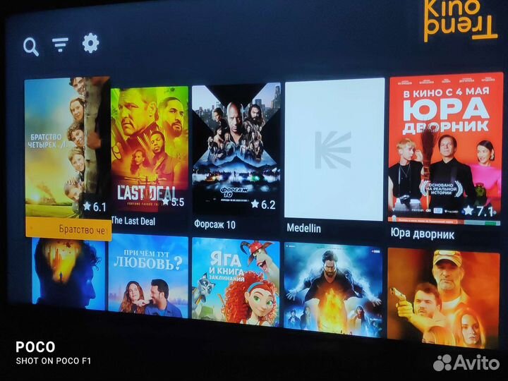 Андроид приставки,настройка под ключ