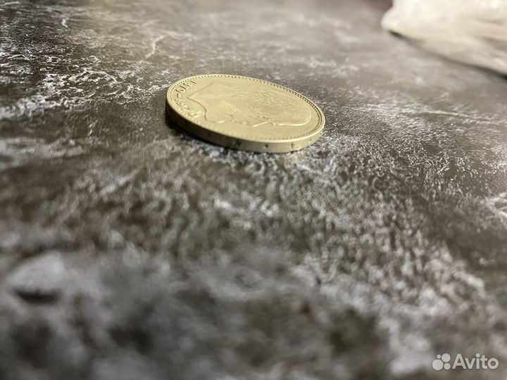 Один рубль СССР 1870-1970