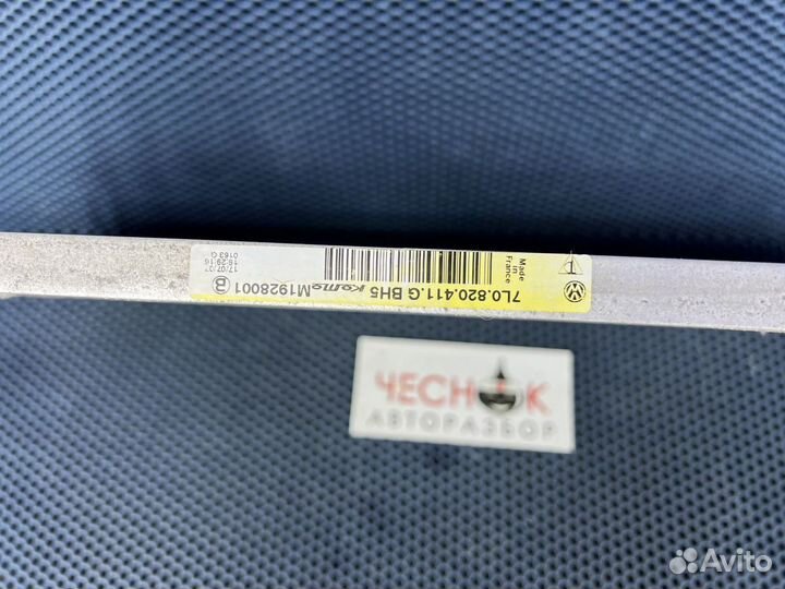 Радиатор кондиционера Touareg GP Q7 4L Cayenne