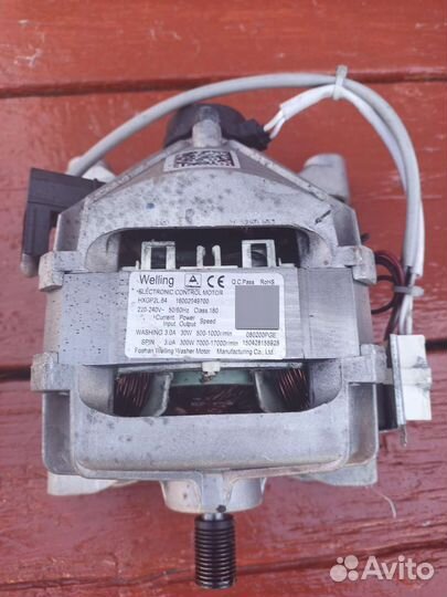 Двигататель стиральной машины