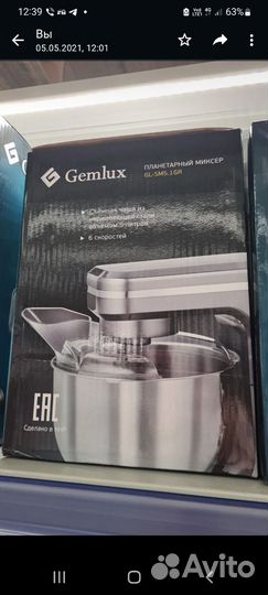 Планетарный миксер Gemlux GL-SM5.1GR