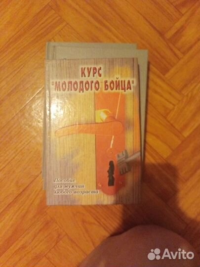 Пособие для мужчин любого возраста