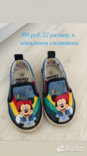 Детская обувь для мальчика