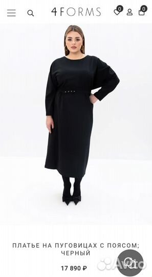 Новое платье 4forms