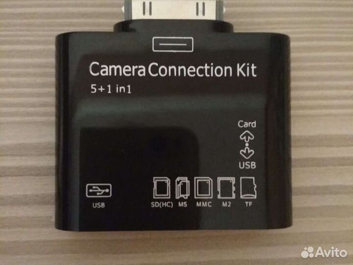 Переходник адаптер Connection Kit