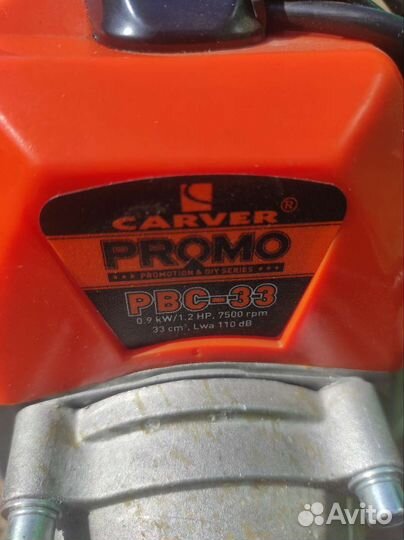 Триммер бензиновый