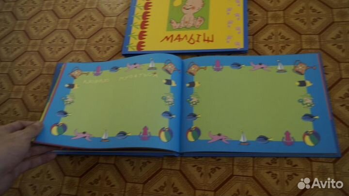 4091 Альбом мой малыш 2002 год Чистый