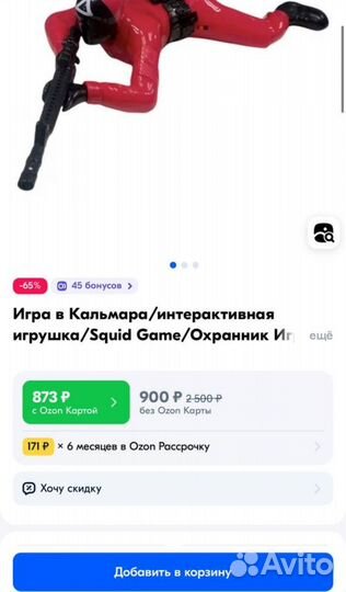 Новогодний подарок