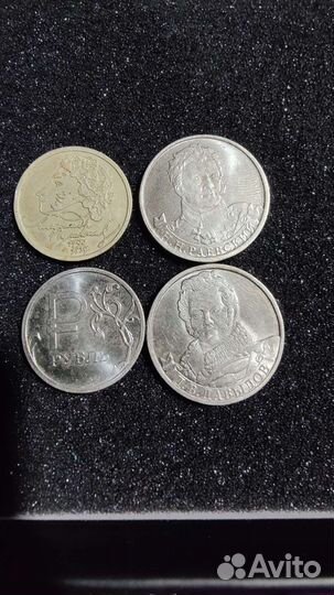 Юбилейные Монеты, 1,2,5,10,25