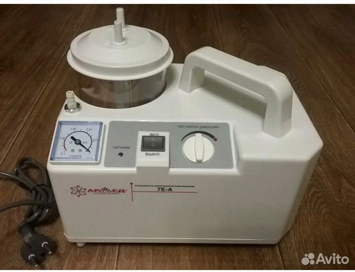 Аспиратор отсасыватель армед 7е в