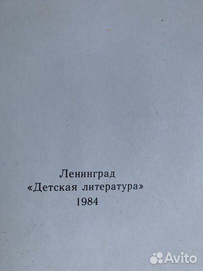 Книги СССР : А. Гайдар 
