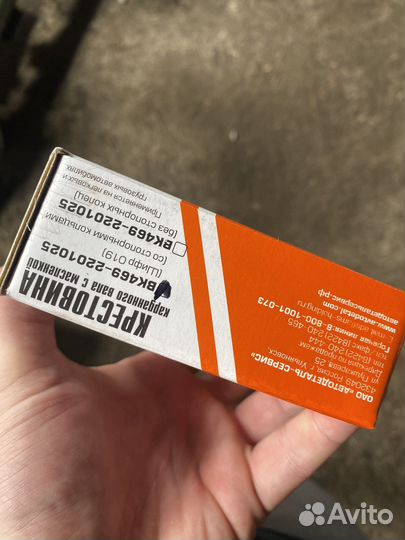 Крестовина карданного вала УАЗ с масленкой адс