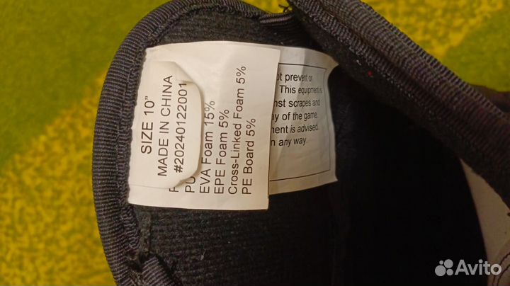 Детские хоккейные краги