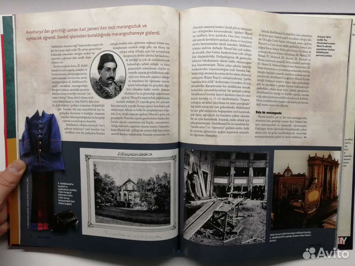 Книги на турецком языке