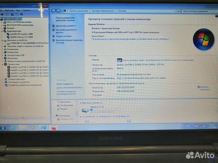 Ноутбук Samsung RC520 Core i3 8GB