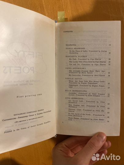 Стихи на английском языке