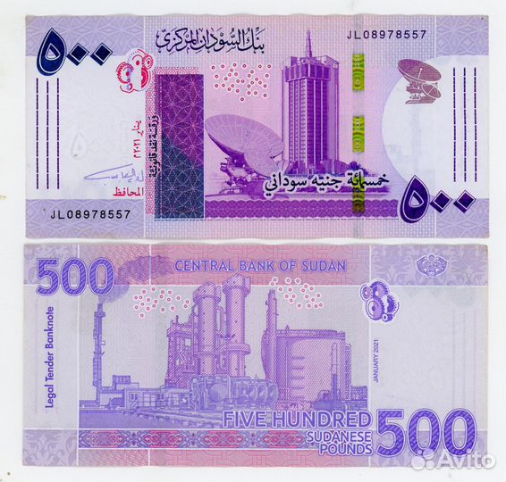 Банкнота Судан 500