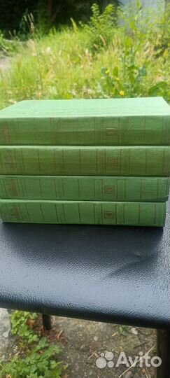 Шишков В.Я. собрание сочинений в 4 томах