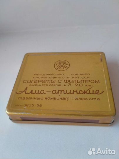 Коробка из под сигарет Алма-Атинские 50е гг