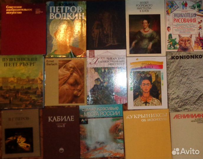 Искусствo Живопись, графика, скульптура