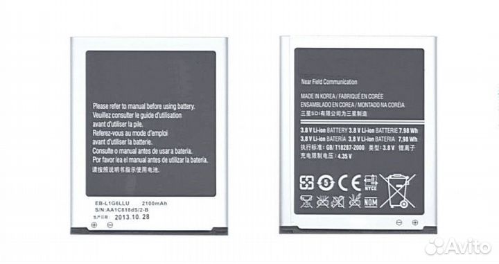 Аккумулятор для Samsung Galaxy S3 (gt-i9300, Gt-i9