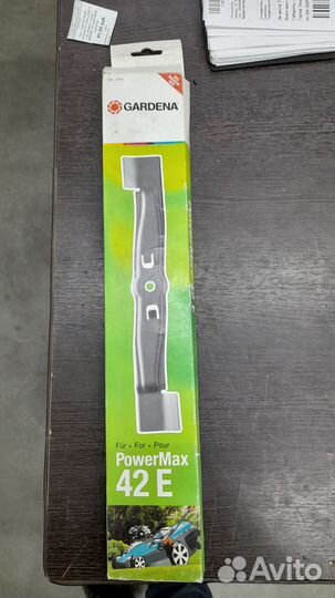 Нож для газонокосилки (Кш29)